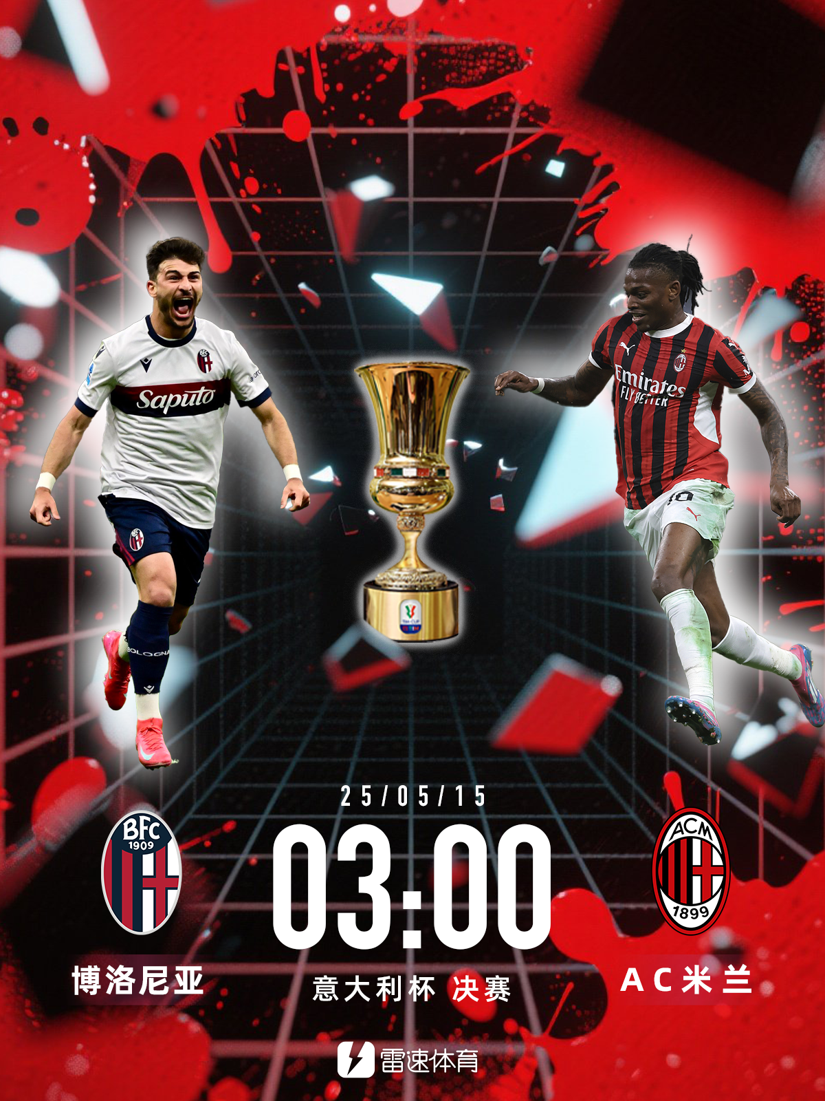 包含转折点！辽宁本钢主帅复盘，意大利杯今夜攻防权衡，球迷炸锅，球队文化再被提及的词条-Kaiyun